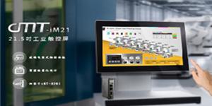 威綸通【WEINVIEW HMI應用】包裝機械—填充式包裝機